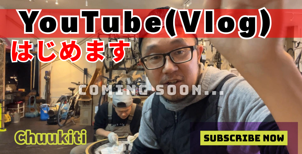 %e5%90%8d%e7%a7%b0_%e6%9c%aa_%e8%a8%ad%e5%ae%9a-2-youtube%e3%82%b5%e3%83%a0%e3%83%8d%e3%82%a4%e3%83%ab-1