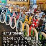トーキョーバイク　”littletokyobike”全色展開中！！