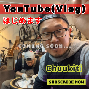 YouTubeチャンネル開設しました！！まずは登録お願いします